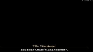?FantaC?2025.01 Shorekeeper - Wuthering Waves animation on Crohasit